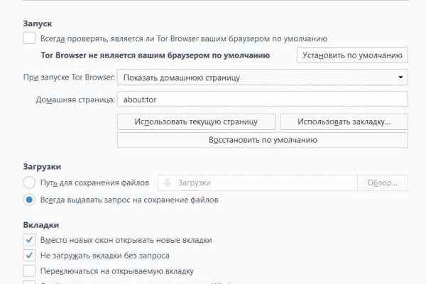 Кракен сайт krknwebs