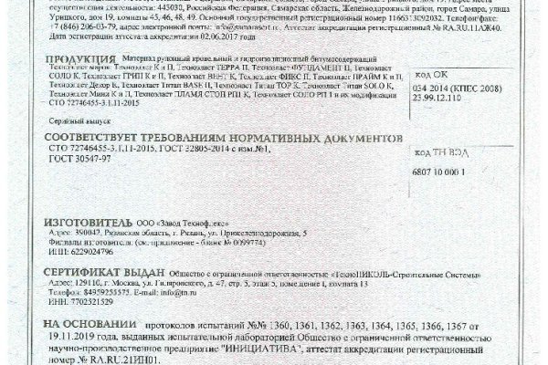 Купон кракен супернет