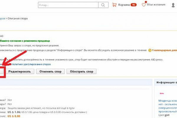 Кракен магазин ссылка