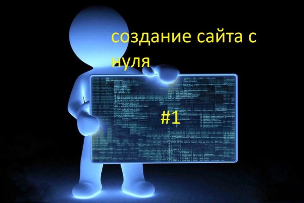 Кракен маркетплейс как зайти