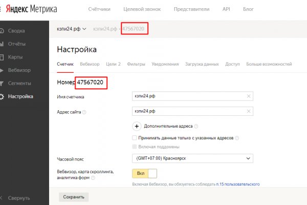 Мега кракен блэк спрут