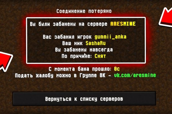 Через какой браузер зайти на кракен