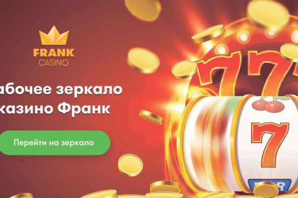 Почему не заходит на кракен