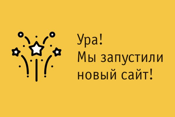 Онлайн магазин наркотиков