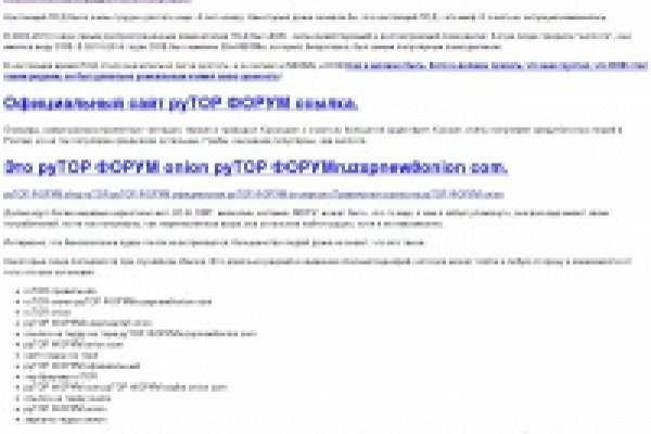 Как найти кракен шоп