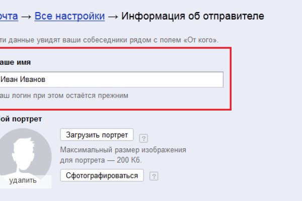 Сайт кракен тор браузера