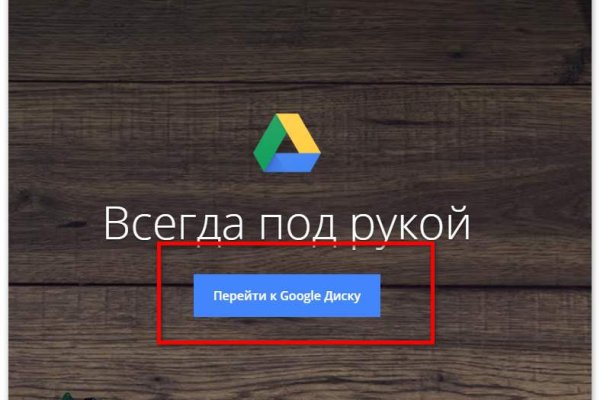 Кракен настоящий сайт
