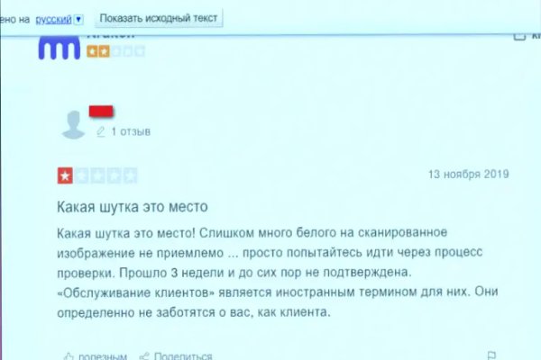 Какая ссылка у кракена