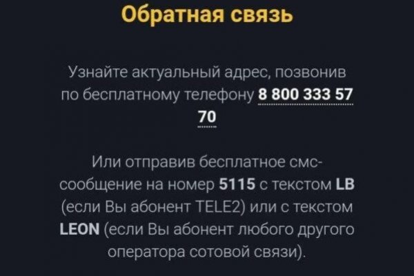Whitenet магазин