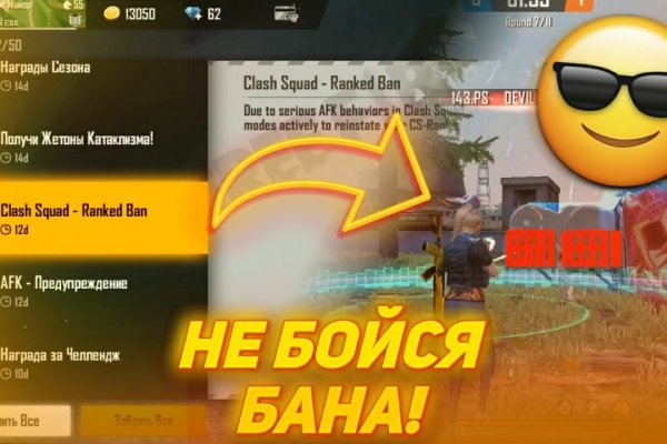 Как восстановить аккаунт кракен
