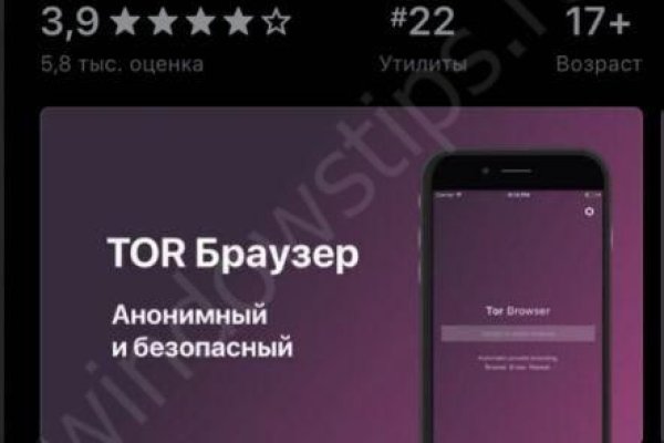 Кракен сс