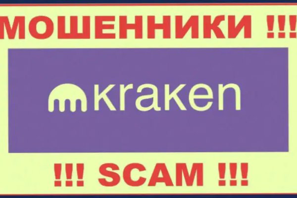 Кракен сайт с наркотиками
