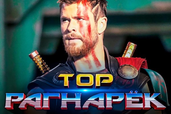 Ссылка на kraken торговая площадка