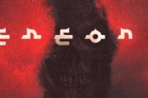 Как зайти на kraken маркетплейс