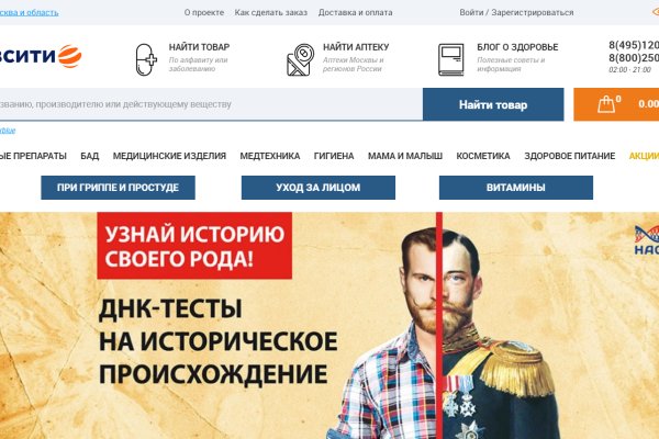 Кракен ссылка замена