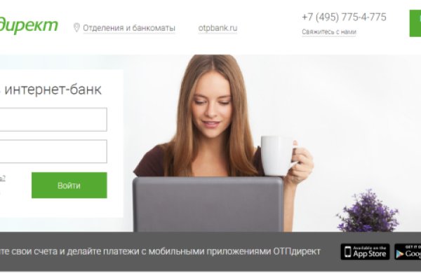 Kraken в россии