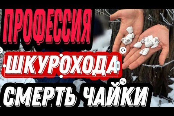 Купить счастье москва