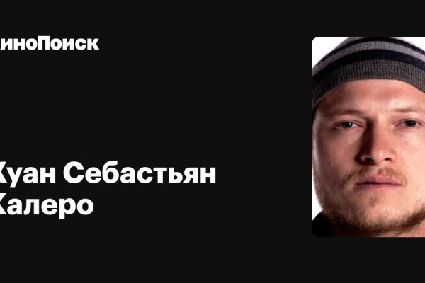 Кракен маркетплейс что там