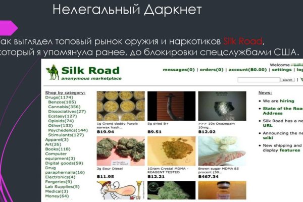 Кракен сайт тор ссылка