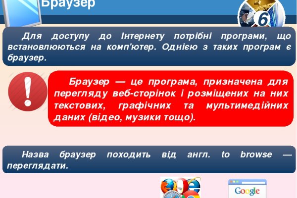Что продают на кракене