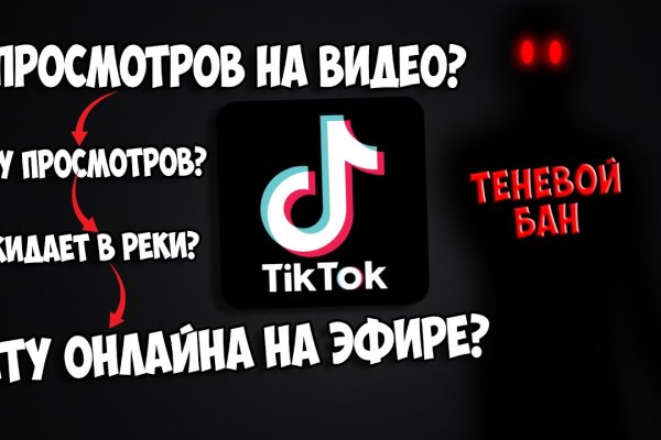 Кракен маркетплейс магазин