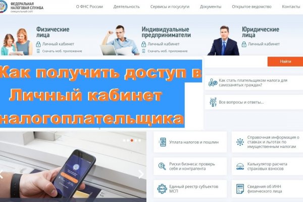 Гидра зайти кракен