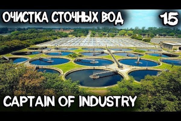 Почему кракен перестал работать