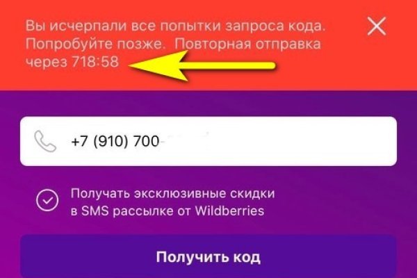 Kraken что это за магазин