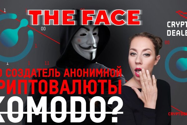 Кракен онион