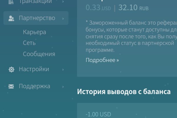 Кракен зайти