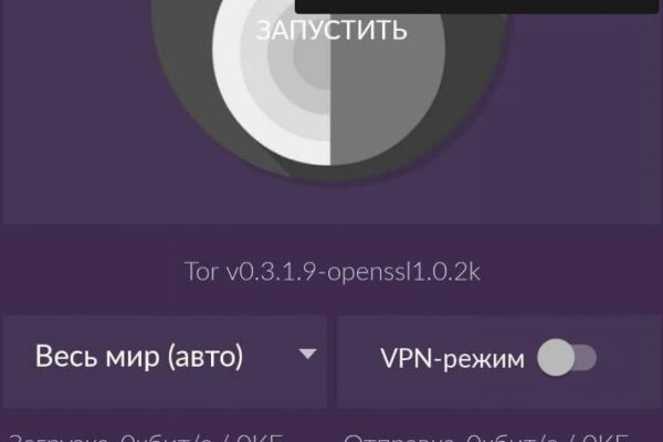 Зайти на сайт кракен