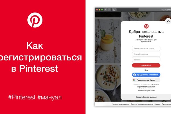 Блэкспрут зеркало кракен