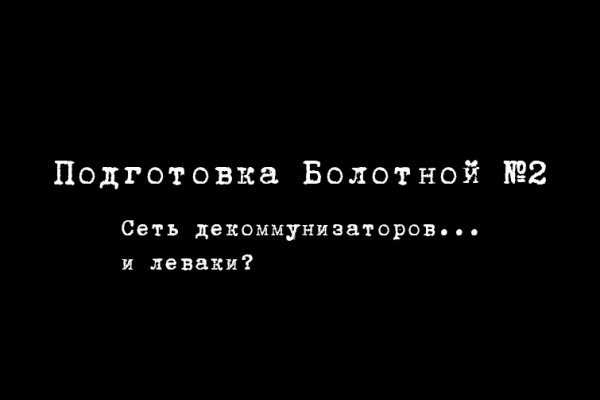 Кракен супернет krawebes