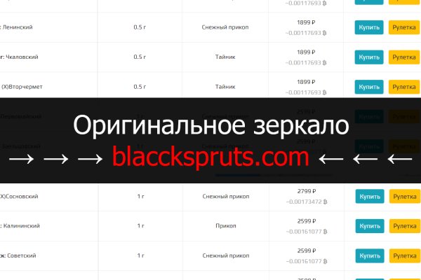 Кракен маркетплейс в тг