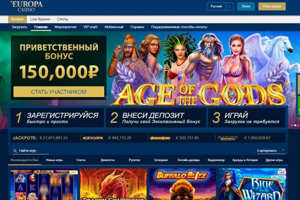 Кракен через браузер