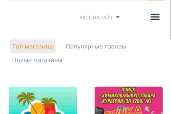 Площадки в супернете