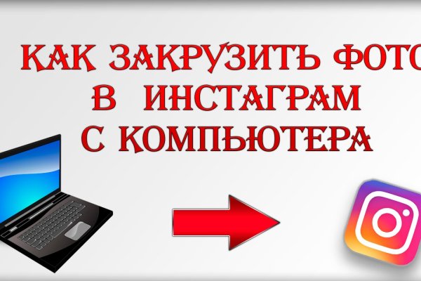 Сайт кракен рабочая ссылка