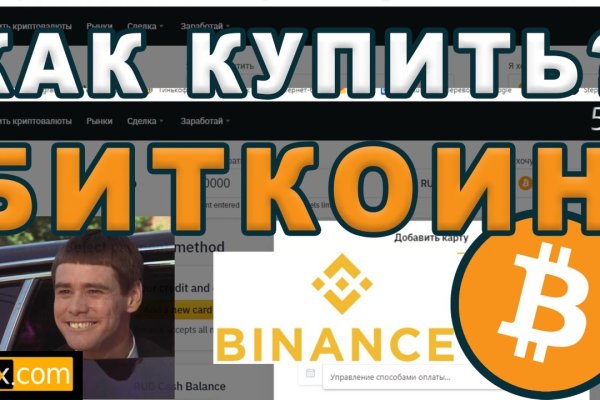 Кракен наркошоп