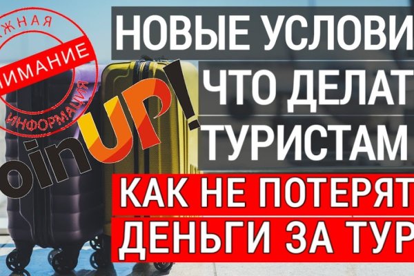 Кракен супернет маркет ссылка на сайт тор