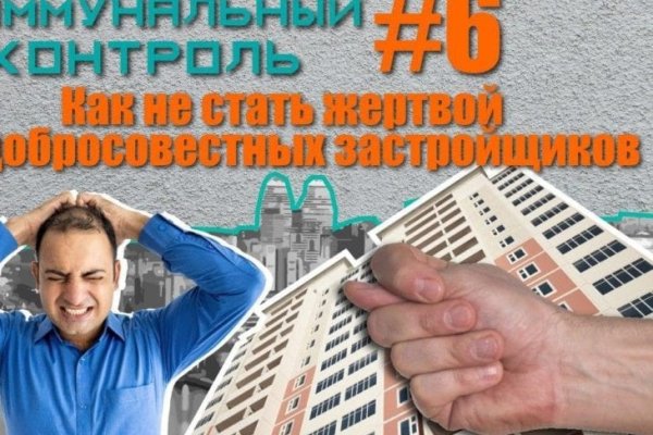 Кракен маркет whitenet