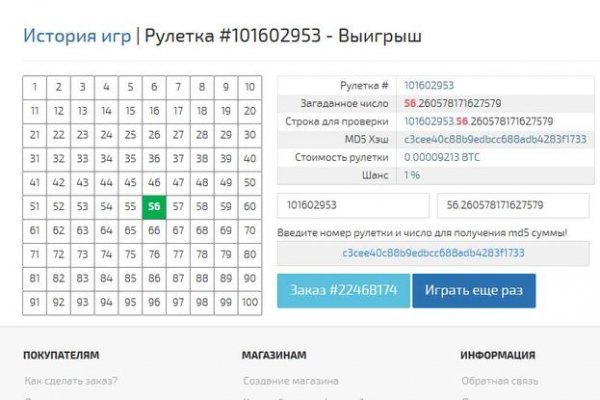 Что такое кракен в супернете