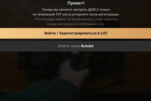 Супернет москва