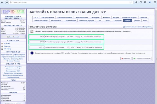 Не могу зайти в аккаунт кракен