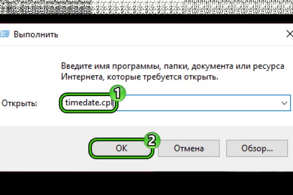 Кракен тор gigageek ru