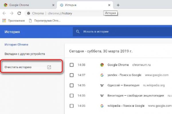 Кракен супернет зеркало