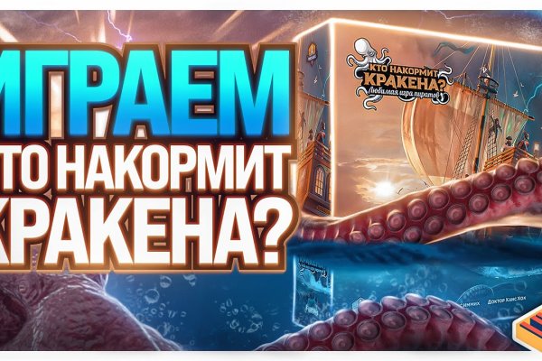 Kraken настоящая ссылка