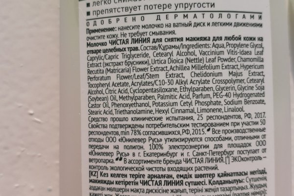 Как зарегистрироваться на кракене