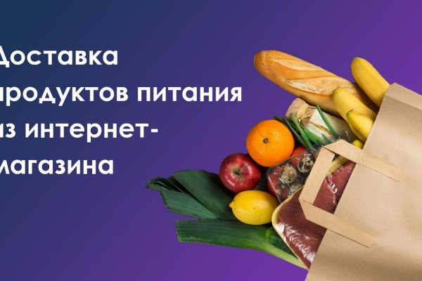 Адрес кракена
