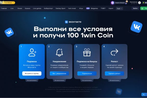 Что за кракен маркет