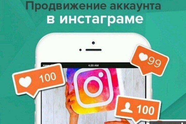 Кракен нар